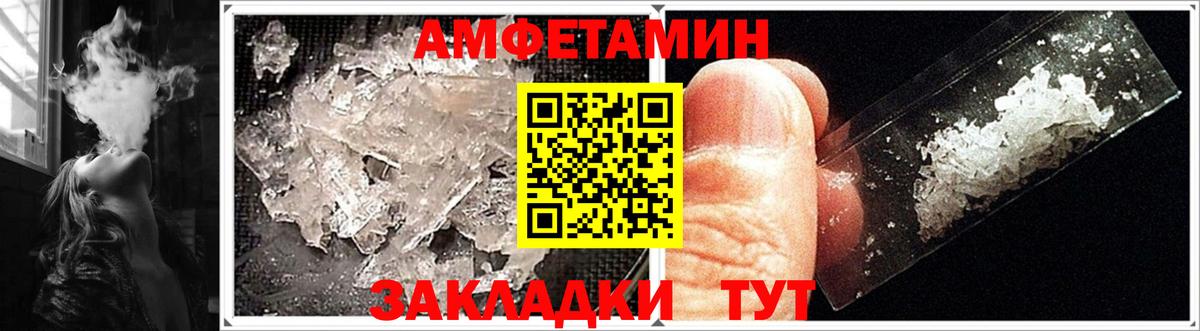 Тимашёвск  hydra ССЫЛКА  Amphetamine  Вход с VPN  Амфетамин 97% 