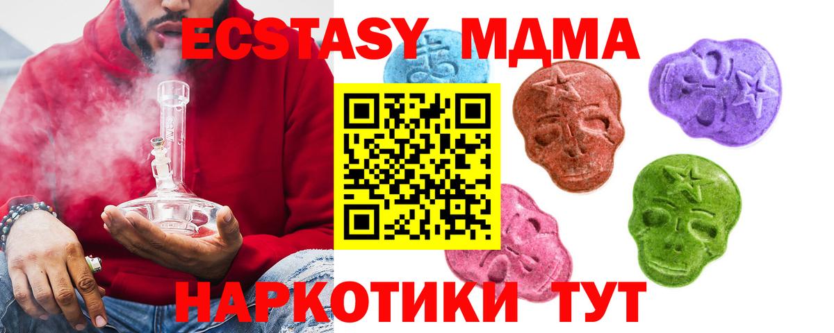 ЭКСТАЗИ Philipp Plein  Ecstasy Дубай  Тимашёвск  Вход с VPN 