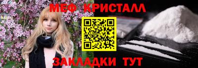 каннабис Можайск