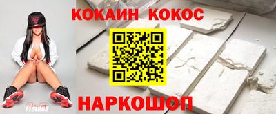 каннабис Можайск