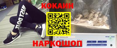 мескалин Нальчик