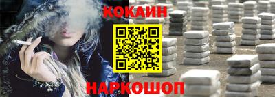 шишки Моздок