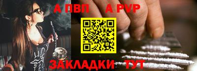 шишки Моздок