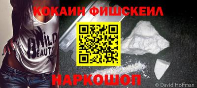 шишки Моздок