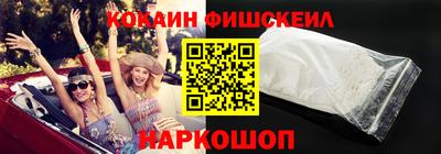 каннабис Можайск