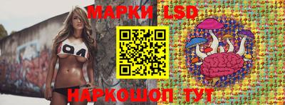 амфетамин Наро-Фоминск