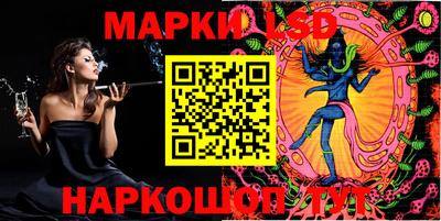 шишки Моздок