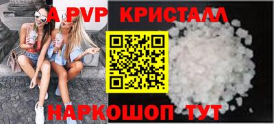 каннабис Можайск