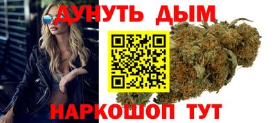 шишки Моздок