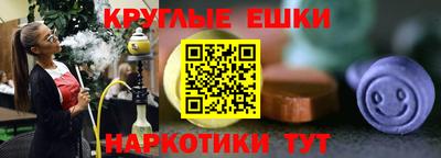 каннабис Можайск