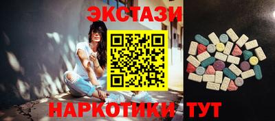 каннабис Можайск