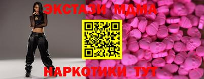 каннабис Можайск