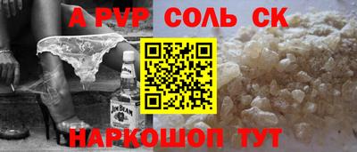 шишки Моздок