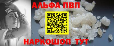 каннабис Можайск