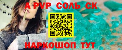 амфетамин Наро-Фоминск
