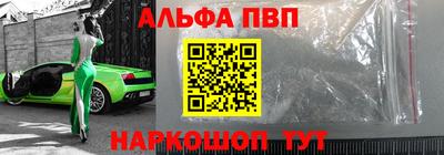 каннабис Можайск