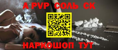 мескалин Нальчик