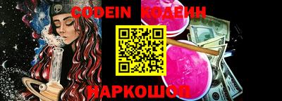 шишки Моздок