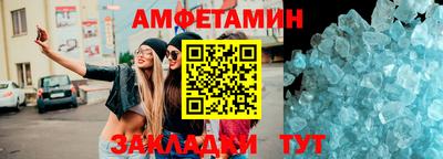 ALPHA-PVP Можга