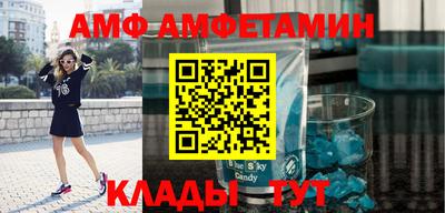 шишки Моздок