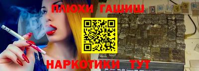 каннабис Можайск