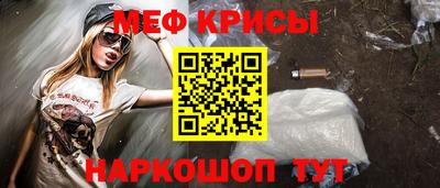 шишки Моздок