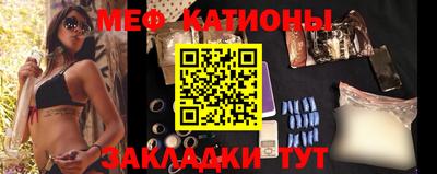 шишки Моздок