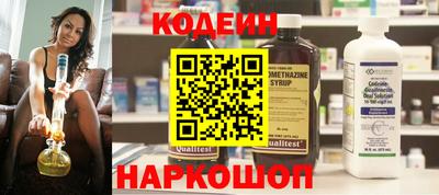 шишки Моздок
