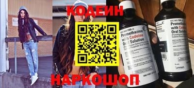 шишки Моздок