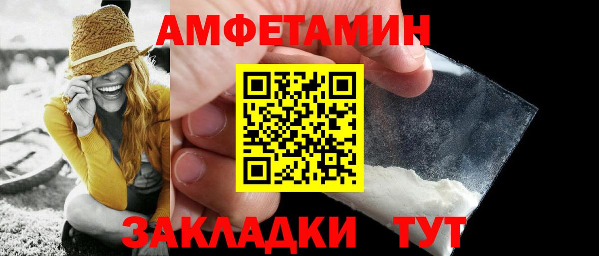 Метамфетамин витя Тимашёвск