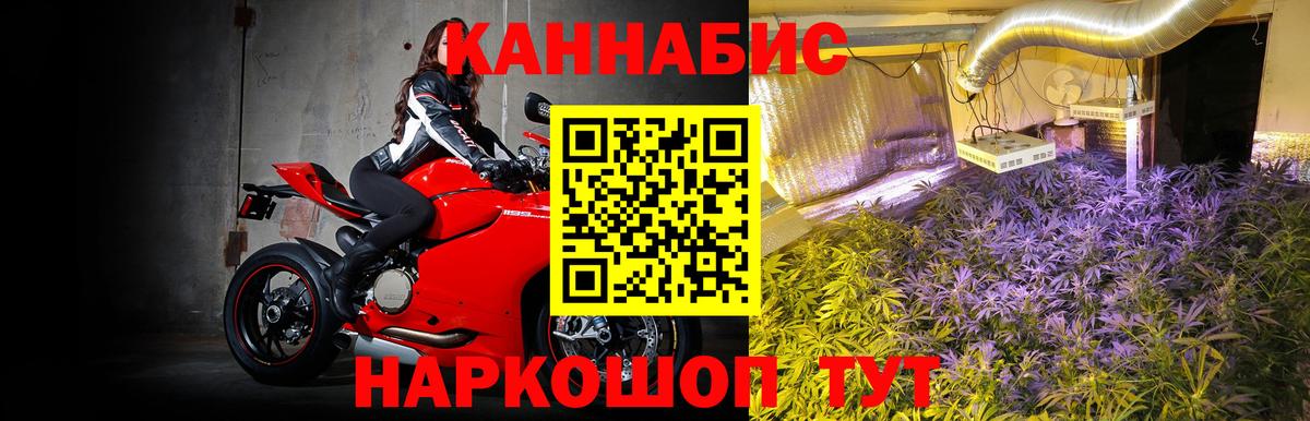 МАРИХУАНА гибрид  Вход с VPN  Тимашёвск  МАРИХУАНА VHQ 